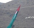 استهداف قاعدة الفيصل العسكرية بخميس مشيط بصاروخ قاهر1