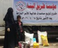 مؤسسة طريق البناء التنموية الخيرية تدشن توزيع 80 سلة غذائية لنازحين من تعز إلى صنعاء 