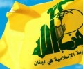 حزب الله: استهداف معارضة البحرين اعلان عن طبيعة النظام الاستبدادية