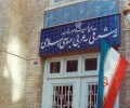 طهران : تدين بشدة تفجيري بغداد الارهابيين