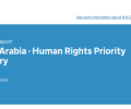 وزارة الخارجية البريطانية : اوضاع حقوق الإنسان في السعودية “مقلقة”