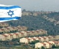 فلسطين : مخطط لبناء 2500 وحدة استيطانية شرق القدس