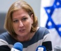 هاااام .... وزيرة الخارجية الصهيونية: يجب العمل مع السعودية لمواجهة حزب الله