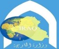 في بيان..الخارجية العراقية تفند مزاعم اغتيال ثامر السبهان
