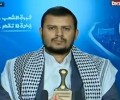 الحوثي يشيد بالموقف الوطني لحزب المؤتمر والاشتراكي والناصري و البعث ولاتحاد ولبقية القوى السياسية ..ويدعو الشعب الى الخروج غدا ..هنأ فلسطين بالإنتصار العظيم