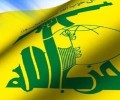 حزب الله: النصر بات قريبا على الإرهاب في سورية