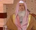  مفتى البلاط السعودي يتنازل عن خطبة عرفة؟!