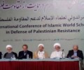 مؤتمر دولي لدعم المقاومة الفلسطينية بمشاركة سورية.. لاريجاني: الغرب يريد السيطرة على المنطقة
