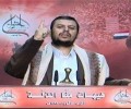 السيد عبدالملك الحوثي : يؤكد في كلمة بذكرى عاشوراء ضرورة التحرك والرد المشرف على مجازر العدوان