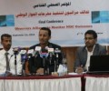 تقرير تحالف مراقبون يكشف نتائج صادمة في نسبة تنفيذ مخرجات الحوار الوطني في اليمن