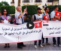 احزاب ومنظمات مدنية تونسية تندد بالعدوان السعودي على اليمن