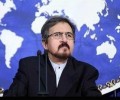 رد طهران : على قضية "قصف مكة المكرمة"