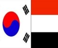 كوريا الجنوبية تعلن تقديم مليون دولار مساعدة للشعب اليمني