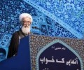 امام جمعة طهران: حان الوقت للرد على تمديد الحظر الاميركي