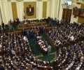 "البرلمان المصري": قطر تتبنى مواقف عدائية