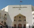 القضاء الأردني يصدر أحكاما بحق 21 شخصا بعد إدانتهم بالتخطيط لتنفيذ أعمال إرهابية