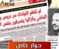 فخامة الرئيس علي ناصر محمد الوطن بحاجة الى مؤتمر انقاذ وطني ومصالحة وطنية بشكل عاجل تخرج البلاد من هذا المأزق الخطير في لقاء خاص بمناسبة ذكرى 14 اكتوبر