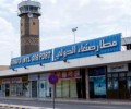 عودة الفوج الأول من الحجاج اليمنيين عبر مطار صنعاء