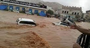 #عاجل:سيول وفيضانات مدمرة وانهيارات أرضية تضرب  هذه المحافظه اليمنيه