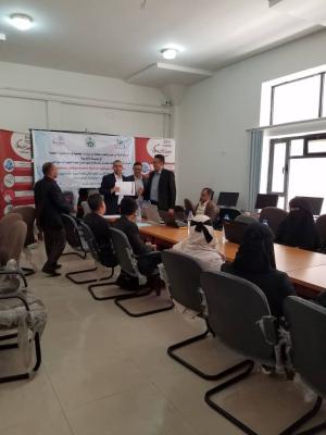اختتام البرنامج التدريبي "نظام إدارة الأعمال الصيدلانية" في صنعاء 