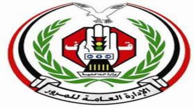#هام: وزارة الداخلية تنفيذ حملة تفتيش لهذه الفئه من المركبات  في جميع المحافظات اليمنيه 