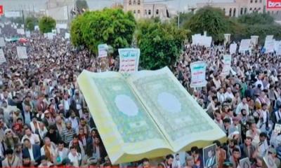 #صنعاء:مسيرة حاشدة تطالب بمقاطعة المنتجات السويدية والدنماركية