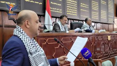 #صنعاء:مجلس النواب يجدد إدانته لاعتداءات الكيان الصهيوني على قطاع غزة وجنوب لبنان